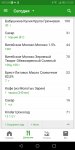 Screenshot 20190619-210512
