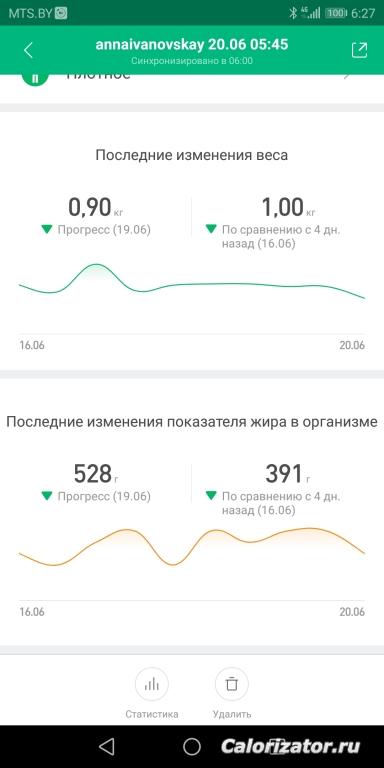 Screenshot 20190620-062719
