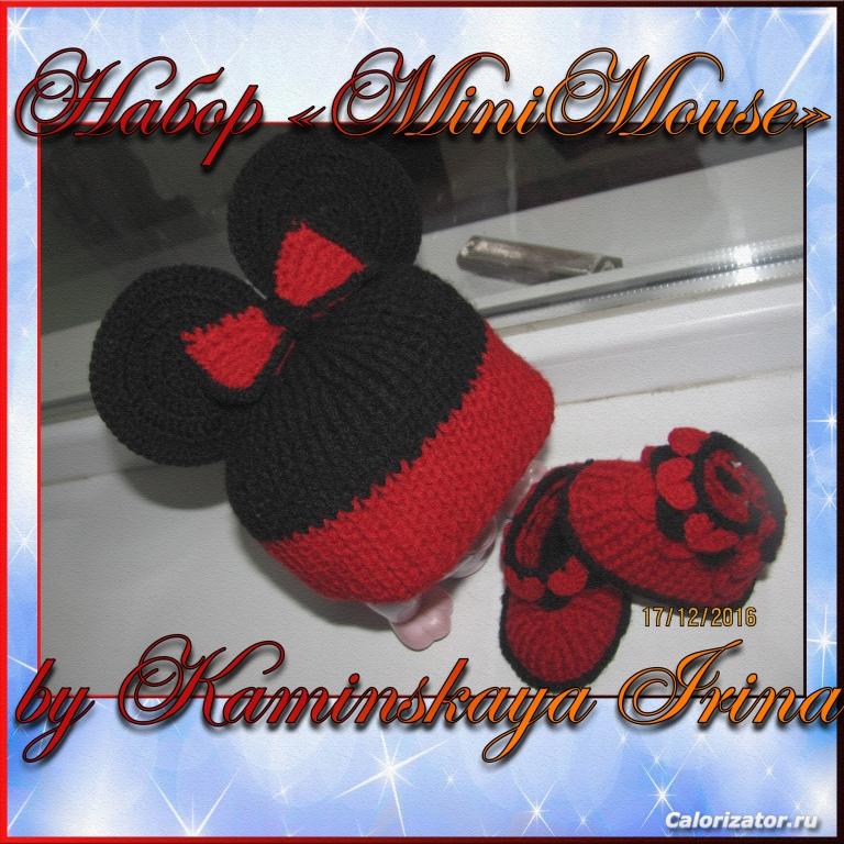MiniMouse