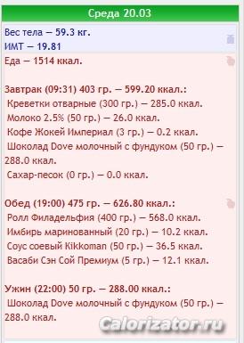 20.03.2013