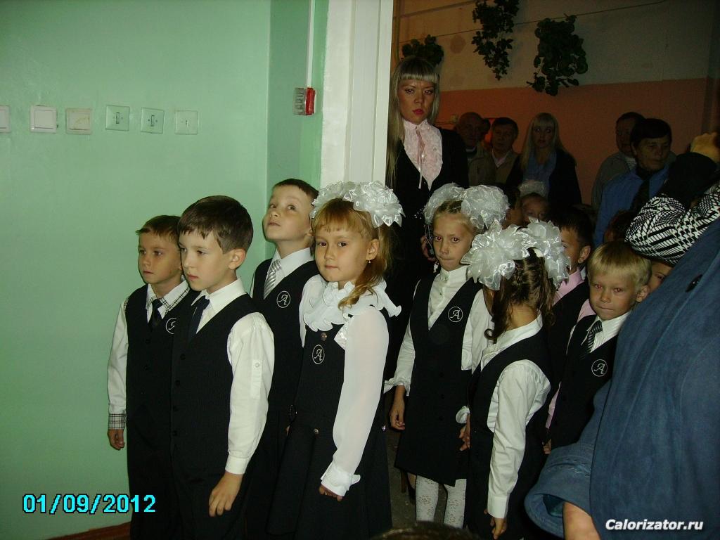 Первоклашки