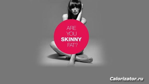 skinny-fat