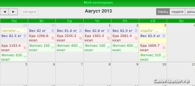 screen 2