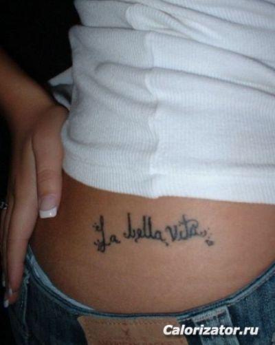 italic-tattoo
