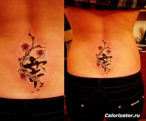 tattoo1