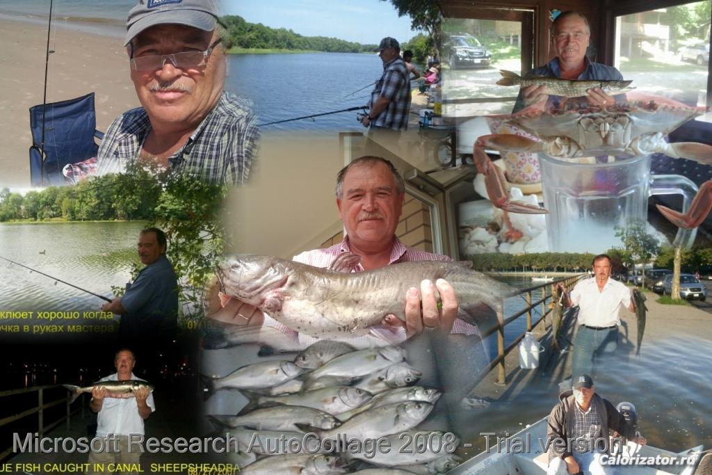 ХОББИ РЫБАЛКА AutoCollage 10 Images