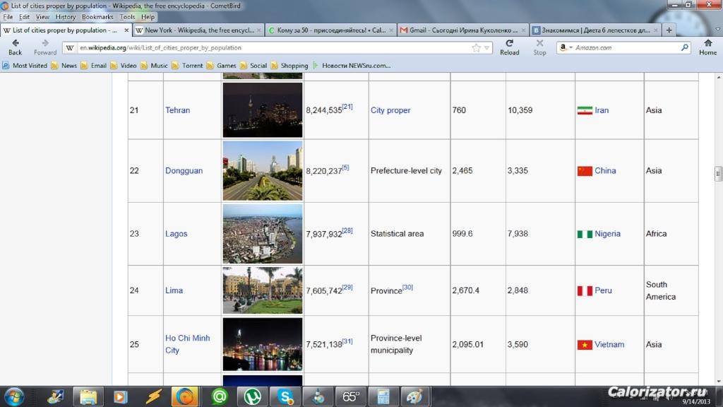 screen 6