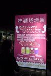 DSC0964