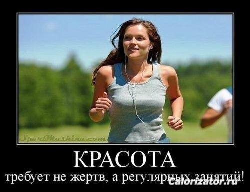 Красота и здоровье