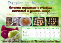 Котлетки индюшиные с отрубями