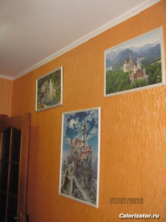 IMG 9449