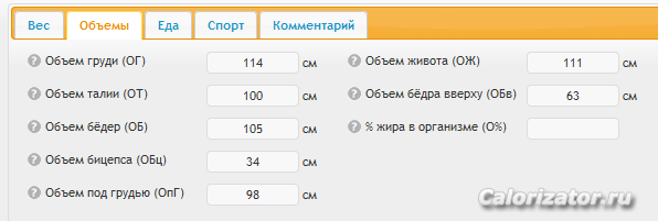 объемы 28.05.13