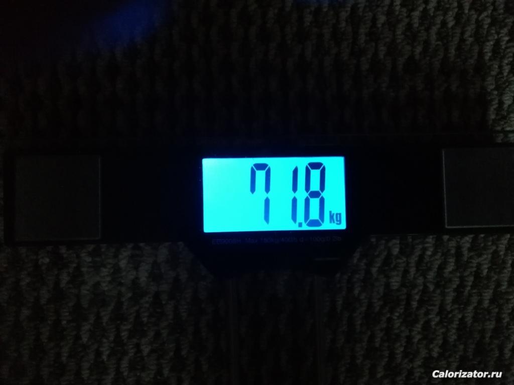71,8