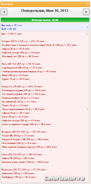 10.06.2013-2