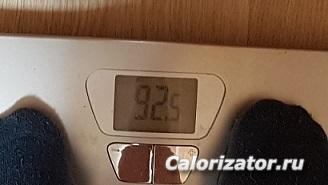 20170203 090525