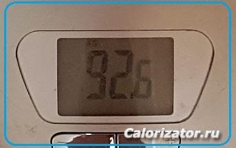 20170210 084235