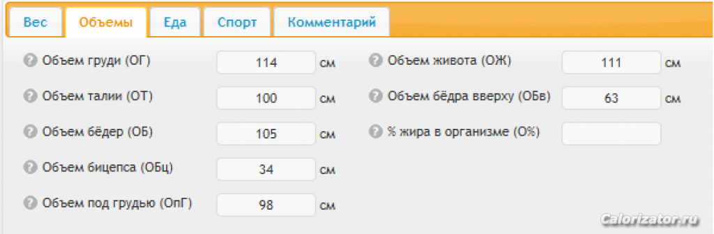 объемы на 07.06.13