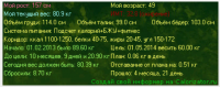 Информер от 17.06.13