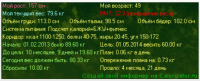 Информер от 23.06.13