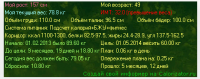 Информер от 12.07.13