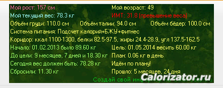 Информер от 26.07.13