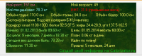 Информер от 26.07.13