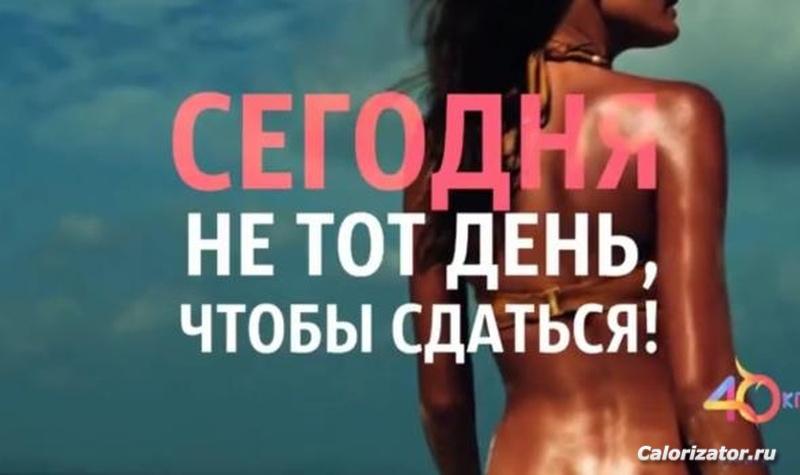 не сдамся