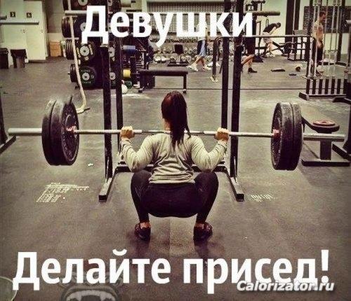 1376500245 sportivnye-motivatory-25[1]