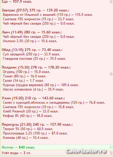 Меню на 21.06.13