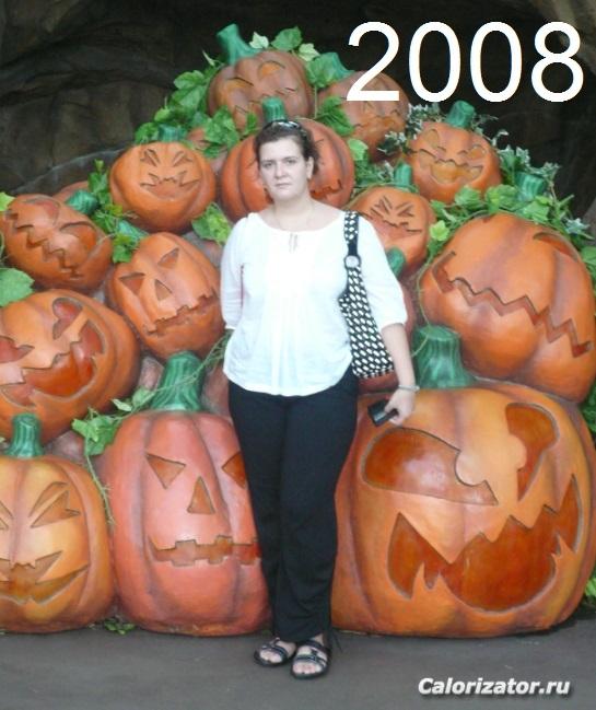 2008