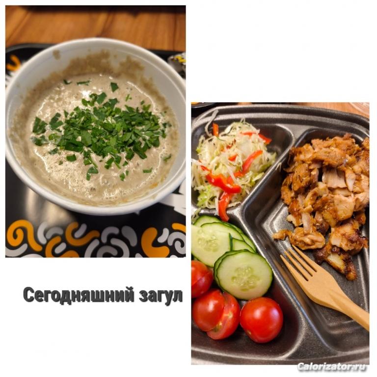 Загул выходного дня.
