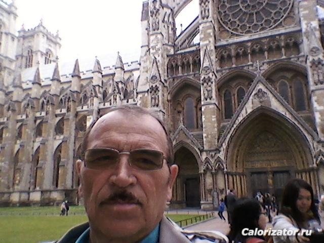 2013-06-10 13.30.34