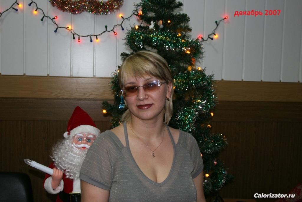 декабрь 2007