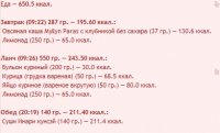 Menu3107