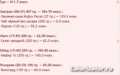 Menu0108