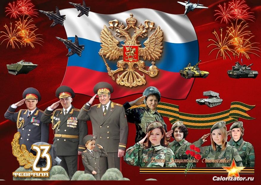 февраль(уменьшеный)