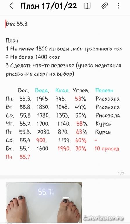 Screenshot 20220124-103345 Samsung Notes