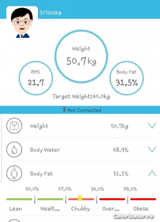20180725 weight