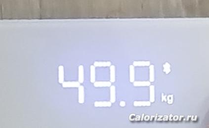 20190326 193331