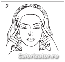 веки9