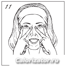 веки11