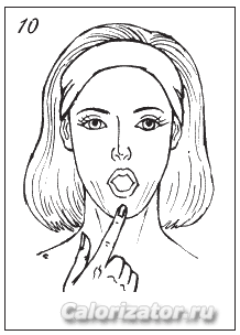 Щеки10