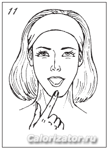 Щеки11