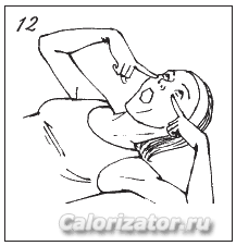 Щеки12