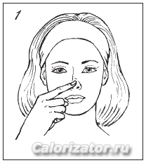 Нос1