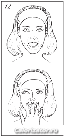 Губы12