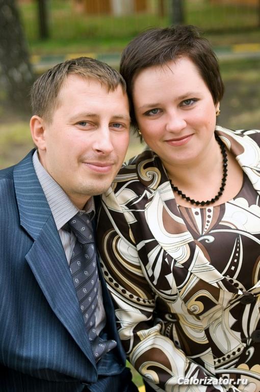 с мужем за полгода до похудения
