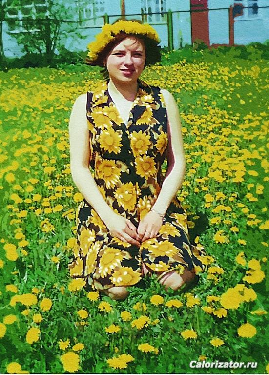 это я в 20 лет
