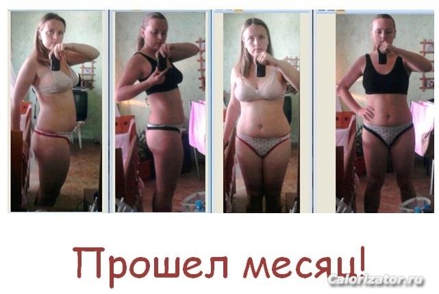 минус 8 см талия и минус 5 кг за месяц