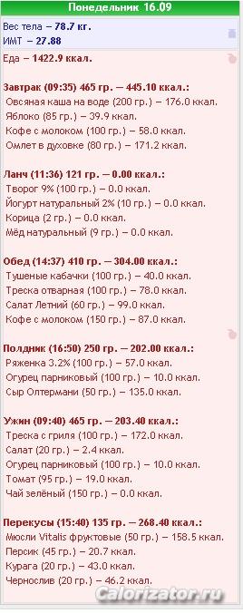 Безымянный.bmp